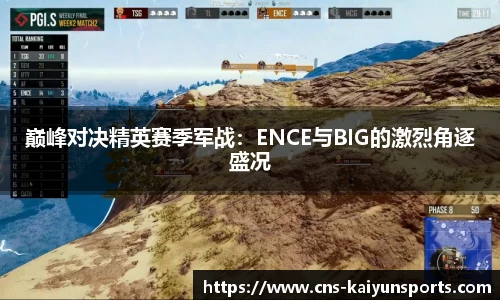 开云体育(kaiyun)官方网站