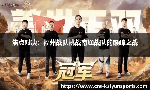 开云体育(kaiyun)官方网站