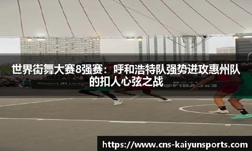 开云体育(kaiyun)官方网站