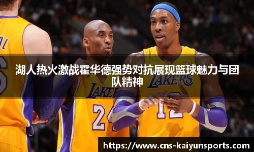 开云体育(kaiyun)APP