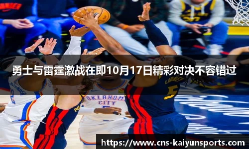 开云体育(kaiyun)首页